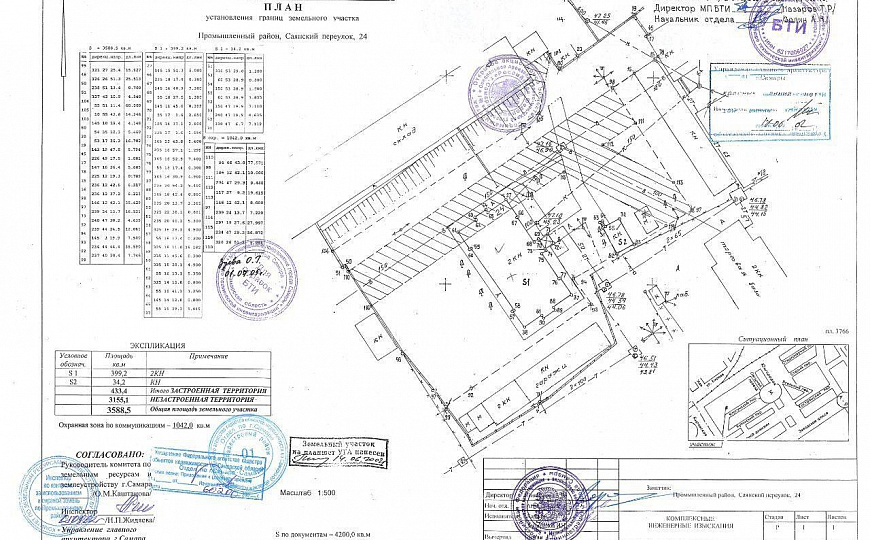 Продам отдельно стоящее здание, 596,3 м² фото