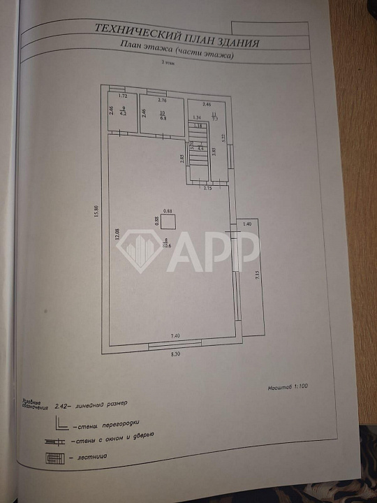 Продам помещение свободного назначения, 360 м² фото