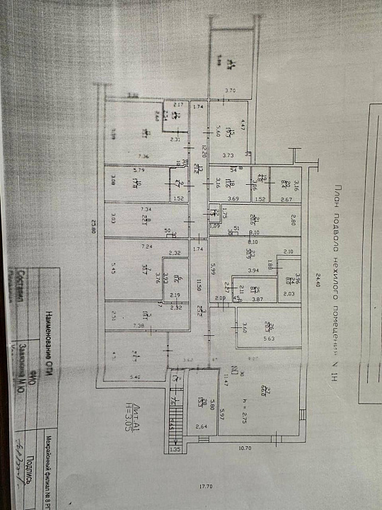 Помещение свободного назначения, 486 м² фото