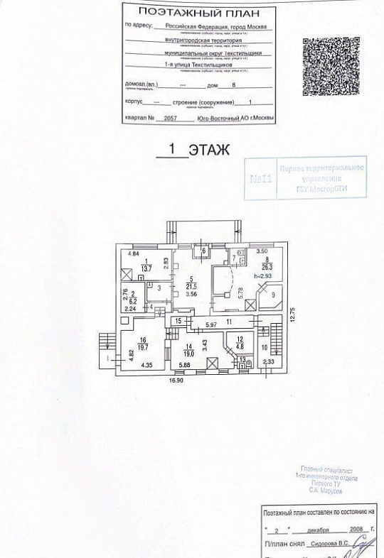 Продам отдельно стоящее здание, 320,6 м² фото