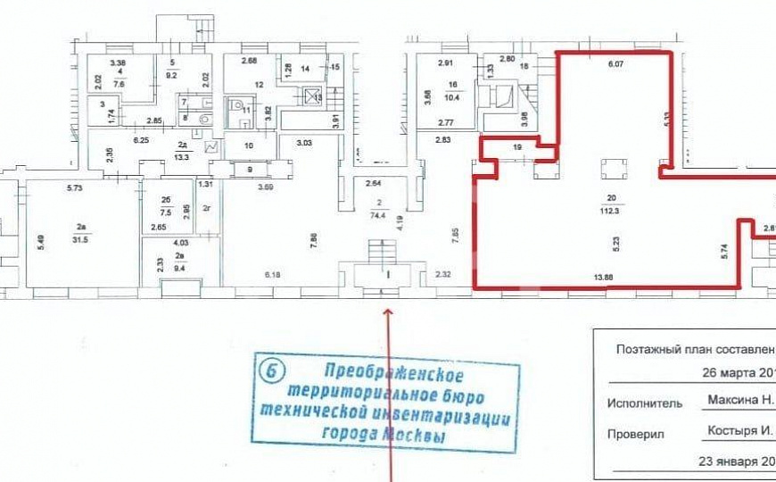 Сдам помещение М. Первомайская, 268 м² фото