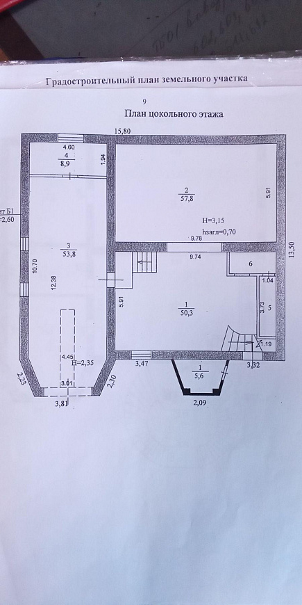 Сдам отдельно стоящее здание, 722 м² фото