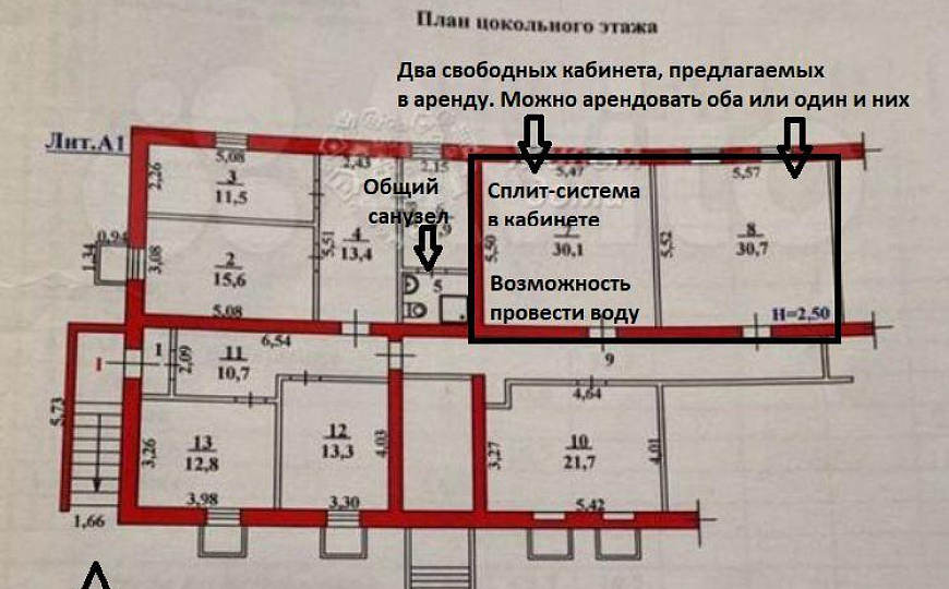 Офисное помещение с отдельным входом, 31 м² фото