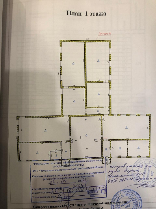 Продам склад 618.9м² с участком 2043м² фото