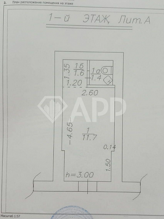 Сдам помещение свободного назначения, 15 м² фото