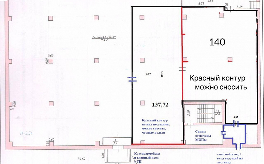 Собственник/Общепит/2 входа/280м2/140м2/центр фото