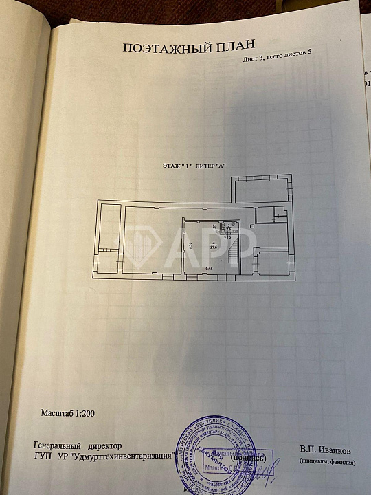 Продам помещение свободного назначения, 130 м² фото