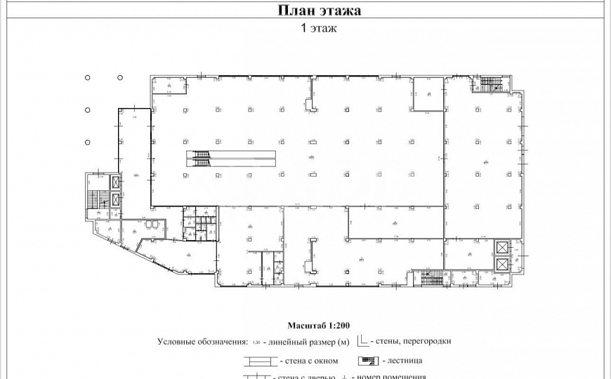 Сдам торговый центр, 2 633 м² фото