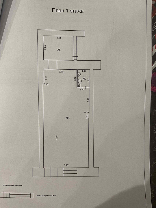 Продам помещение свободного назначения, 120 м² фото