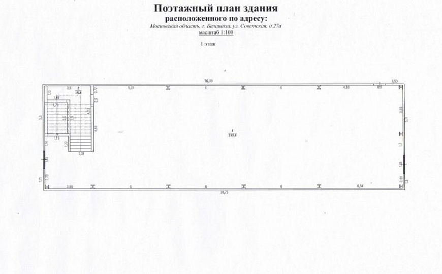 Сдам помещение свободного назначения в центре города фото