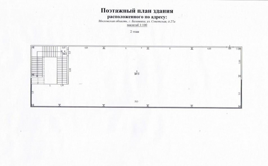 Сдам отдельно стоящее здание, 207,5 м² фото