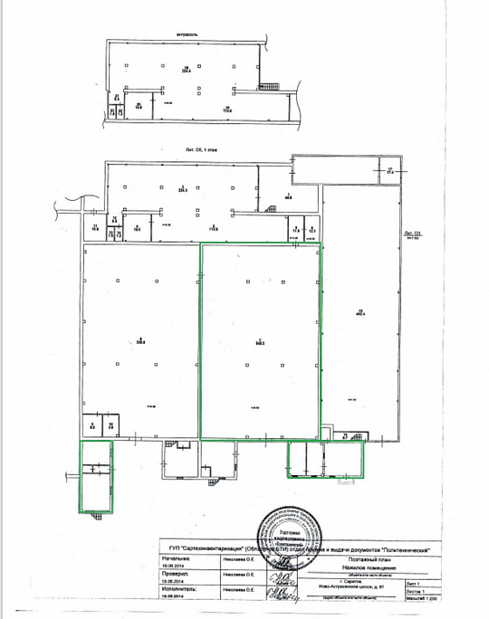 Складское помещение 548,3 м2 фото