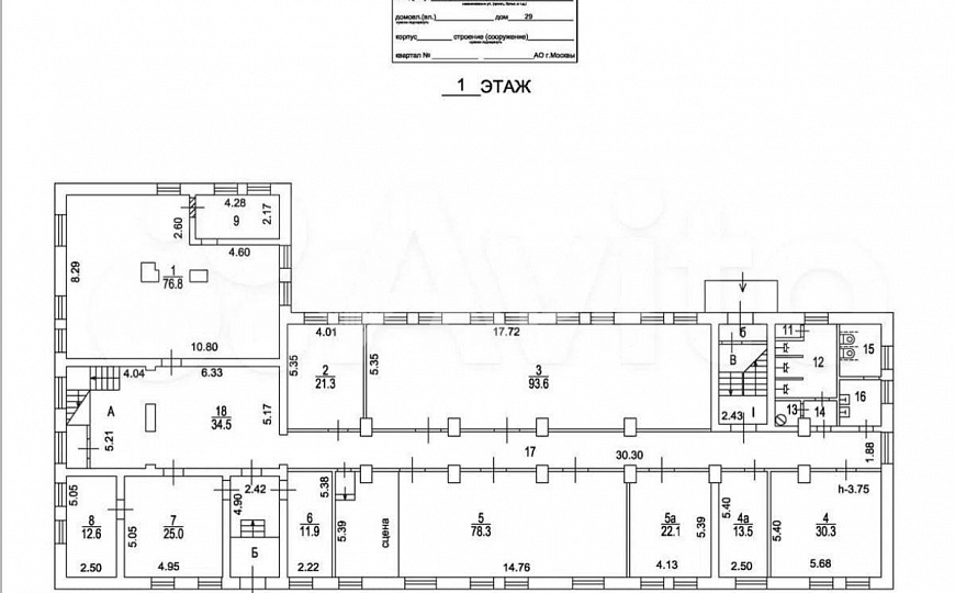 Торговое помещение под магазин в шаге от метро 537 м² фото