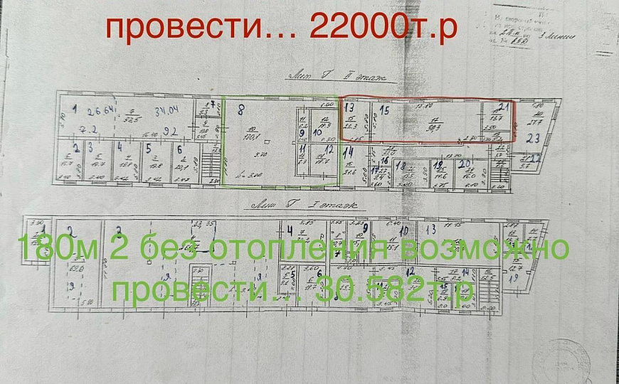 Помещение под склад, производство, 131 м2 фото