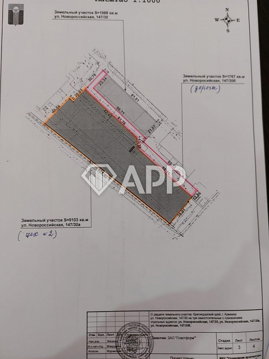 Сдам помещение свободного назначения, 9 000 м² фото
