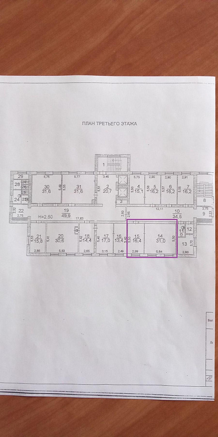 Офис из 2х комнат в крупном бизнес-центре 48 м² фото