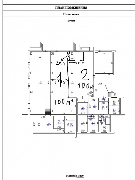Торговые помещения 30, 100, 200, 380 м фото