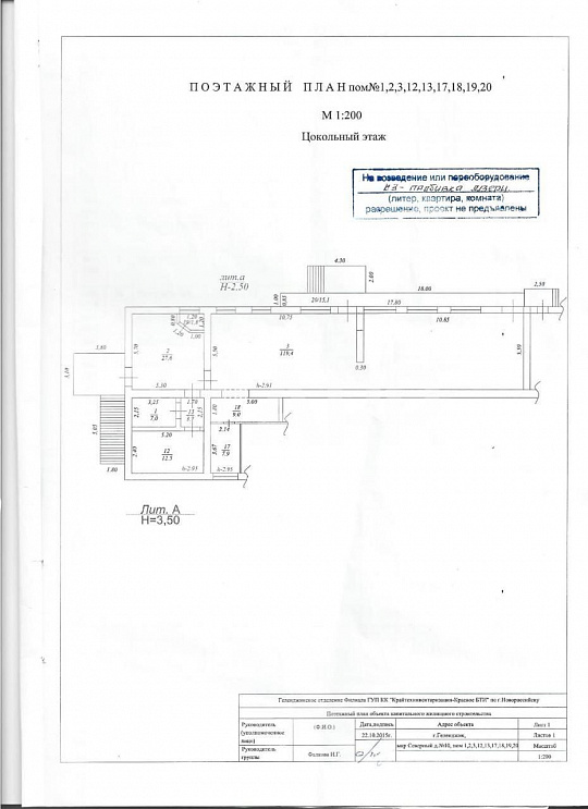 Сдам помещение свободного назначения, 205 м² фото