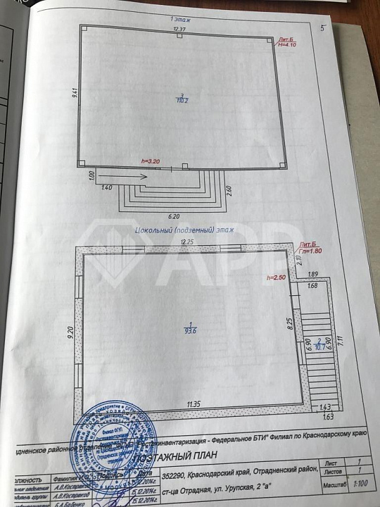 Сдам помещение свободного назначения площадью 200 м², 1-й и цокольный этаж. фото