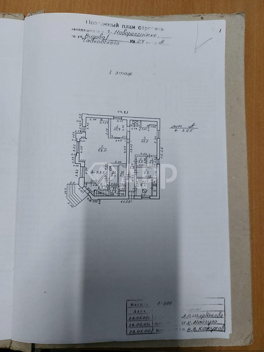 Сдам помещение свободного назначения, 457,6 м² фото