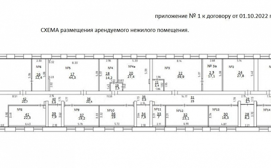 Продается офисный центр с арендаторами 560 м² фото