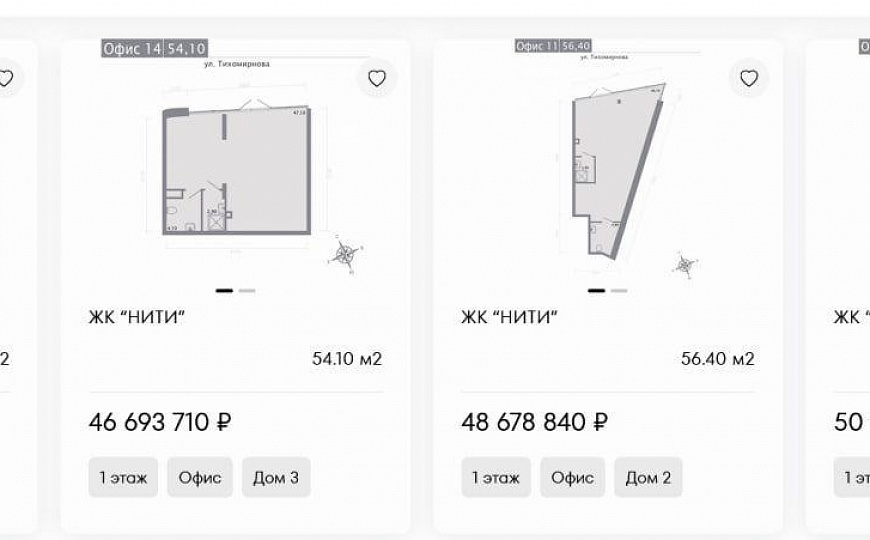 Свободного назначения 44,9 м² фото