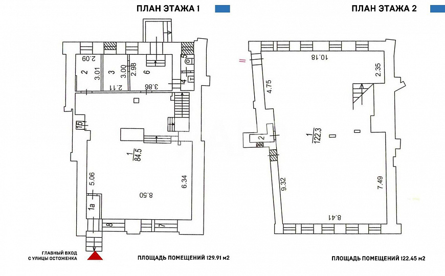 Сдам помещение свободного назначения, 492 м² фото