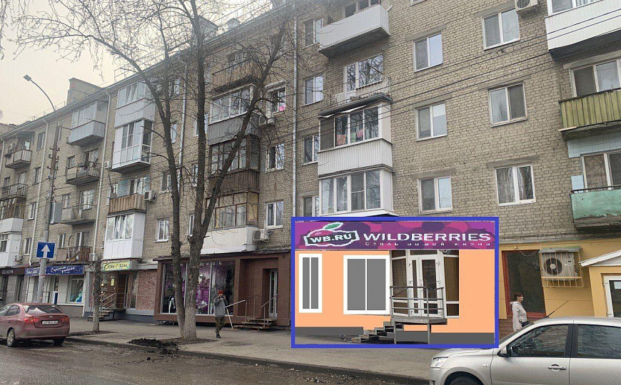 Торговое помещение в центре, 93 м² фото