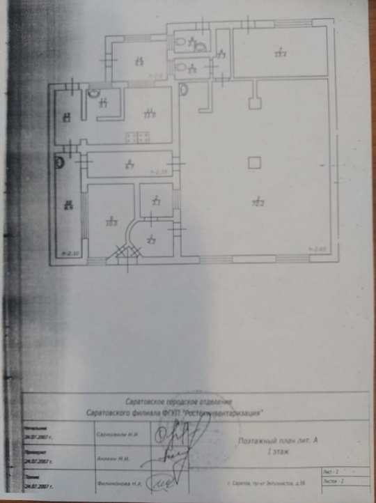 Кафе и магазин, 308,6 м2 фото