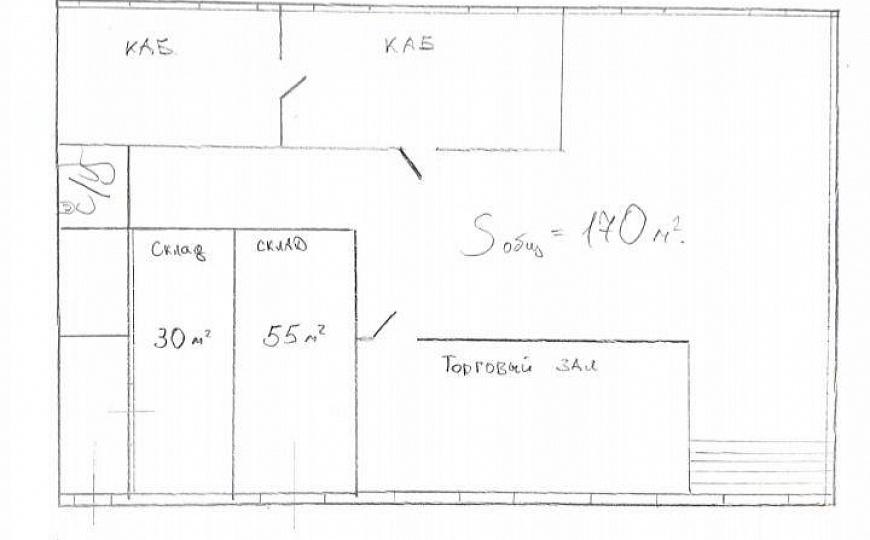 Торгово-офисное помещение, 272 м² фото
