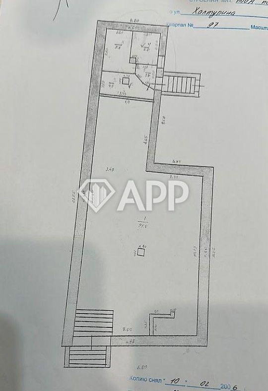 Сдам помещение свободного назначения, 12 м² фото