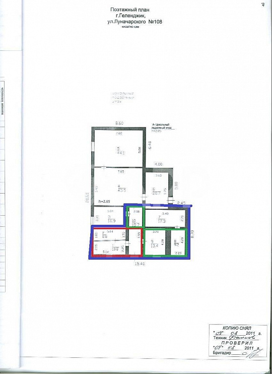 Сдам помещение свободного назначения, 146,6 м² фото