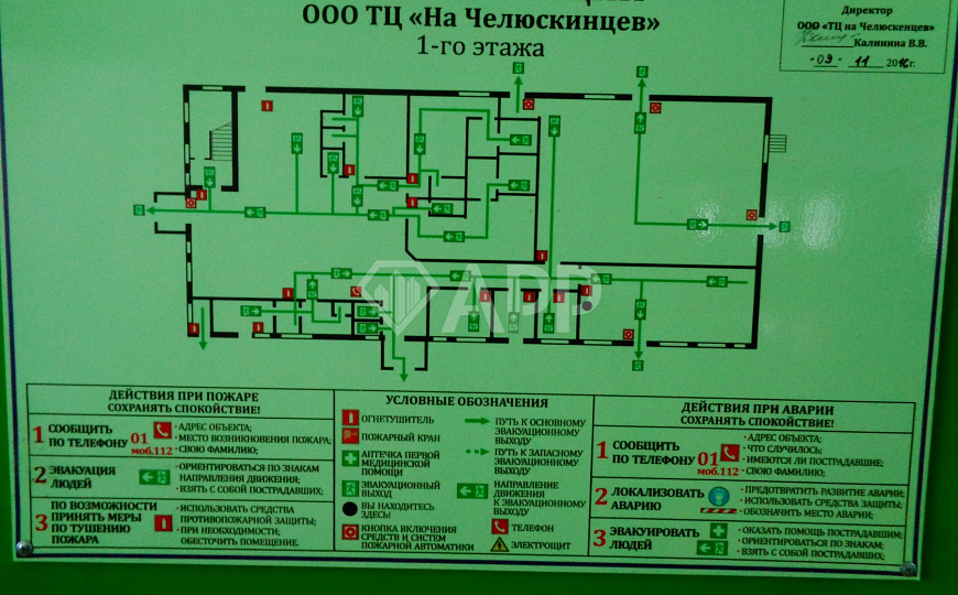 Офис/ПВЗ/Танцы/Фитнес, 75 м² фото