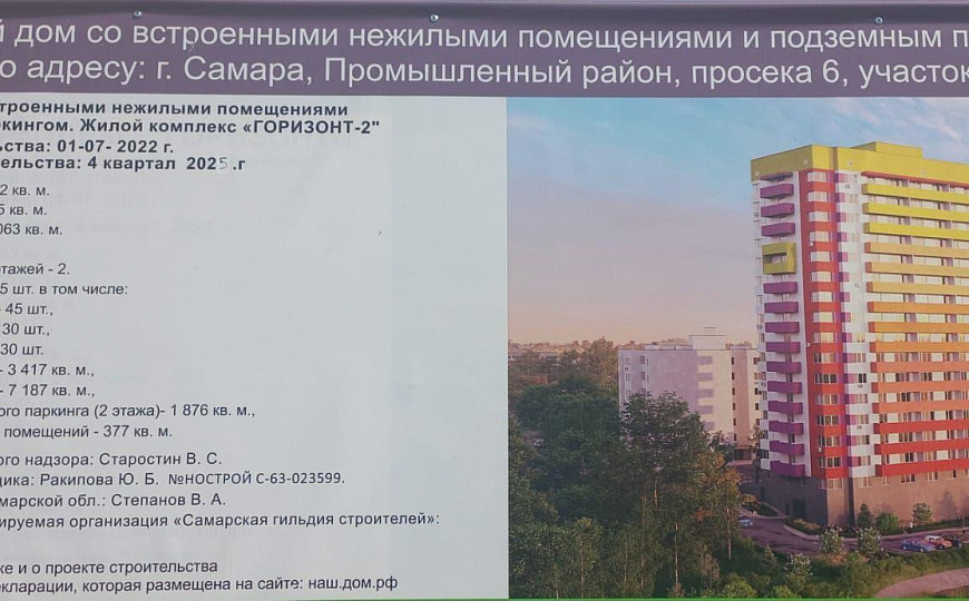 Продам помещение свободного назначения, 57,5 м² фото