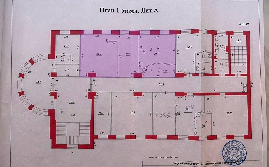 Аренда офиса 87,9 кв.м. в Евроквартале фото