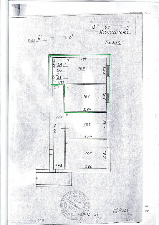 Аренда офисных кабинетов, 42 м² фото