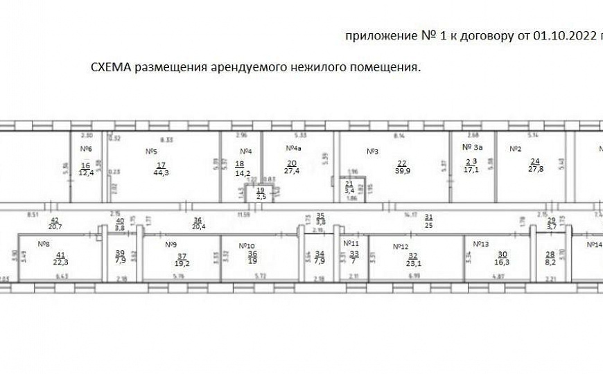 Сдаётся тёплый и холодный склад фото