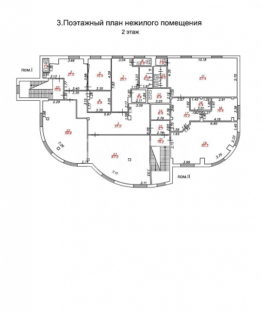 Продам 2 этаж в  отдельно стоящем здании, 467 м² фото