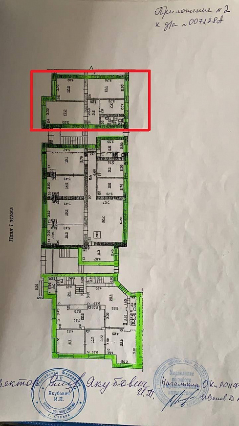Продам помещение свободного назначения, 60 м² фото