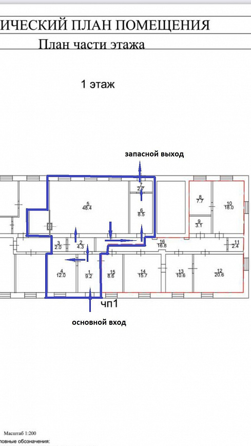 Офисное помещение, 150 м² фото