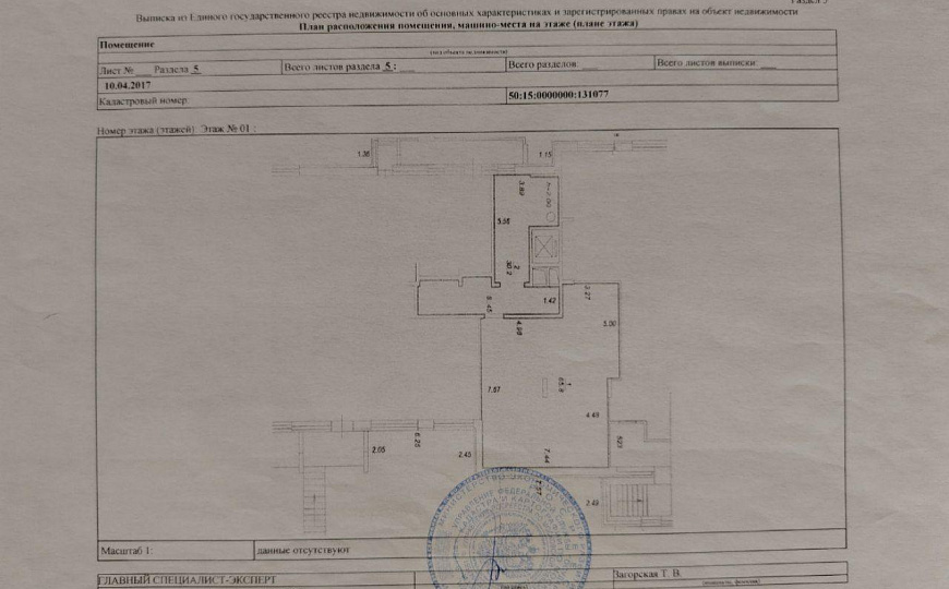 Продам помещение свободного назначения, 201 м² фото