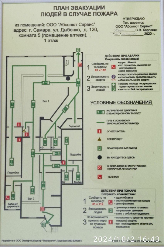 Cдам тoргoвое помещениe, 107 м2 фото