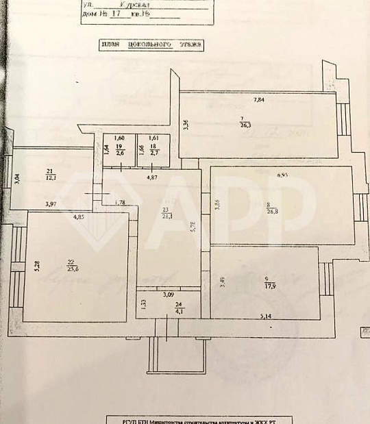 Помещение свободного назначения 139,2 м² фото