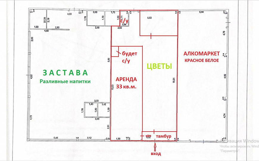 Сдам помещение , 33 м² фото