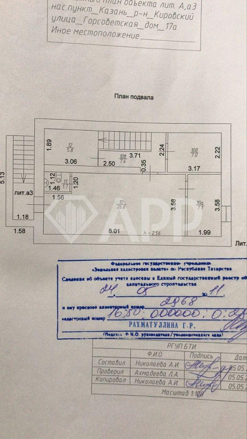 Аренда 55 м² на трафике фото