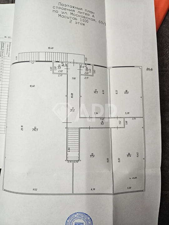 Сдам помещение свободного назначения, 214,5 м² фото