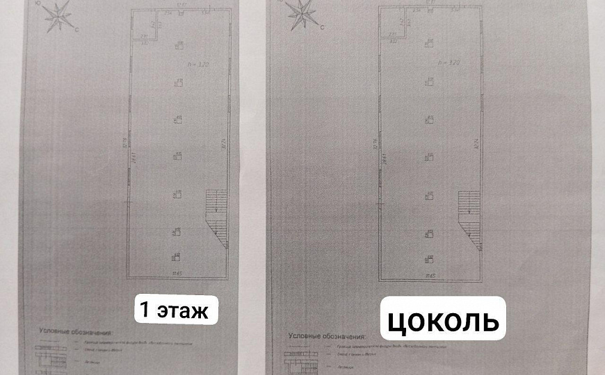 аренда свободного назначения 732 кв м фото