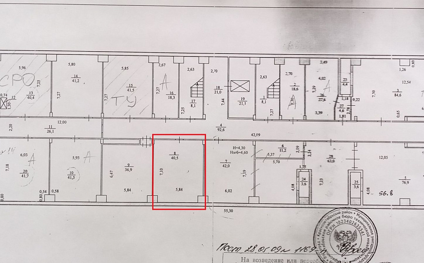 Сдам склад с груз. лифтом  в бизнес-центре 40,5 м² фото