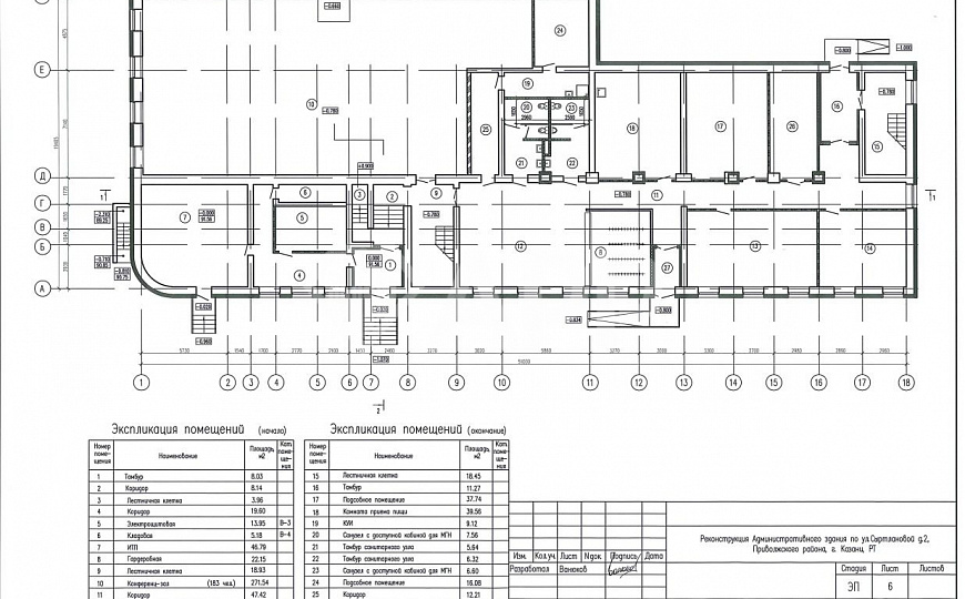 Оздоровительный центр, 2403.5м² фото