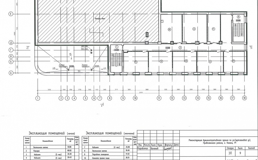 Оздоровительный центр, 2403.5м² фото